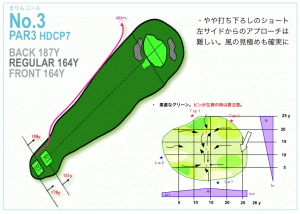 marimo No.3